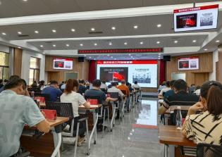 年轻干部训练营暨 AI 赋能培训第二讲开课