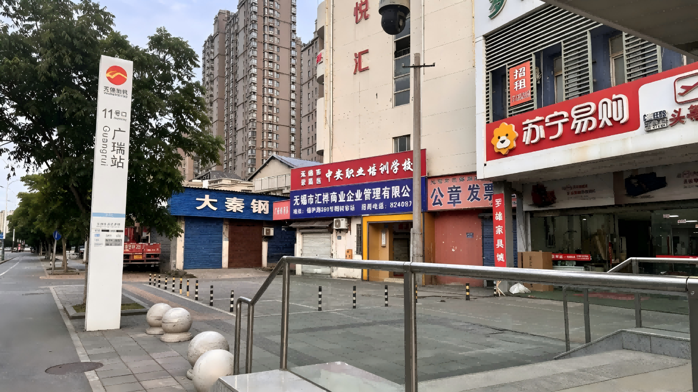 我校获人社局审批民办职业技能培训学校办学许可